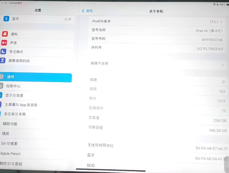 微信截图_20240910174146.png